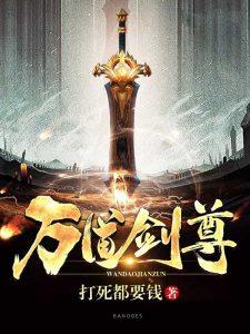 Legend of Swordsman